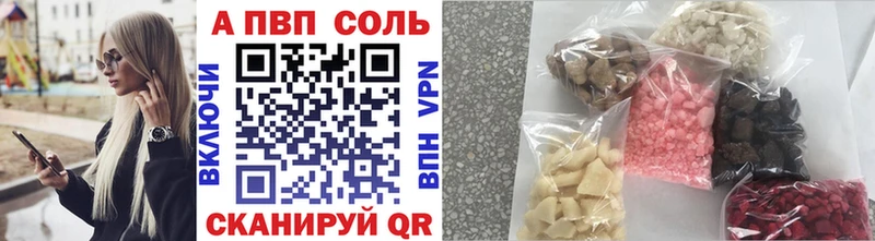 Купить где  Карабаново  А ПВП мука 