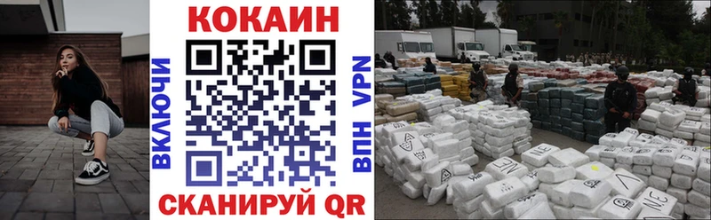 Купить  Карабаново  Cocaine VHQ 
