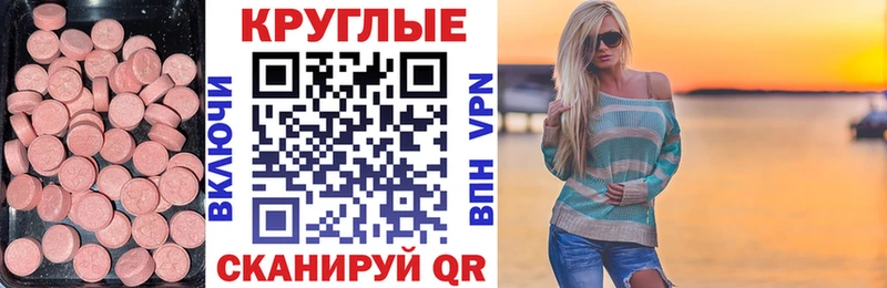 Экстази Philipp Plein  Купить  Карабаново 