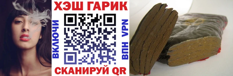 Купить  Карабаново  ГАШ индика сатива 