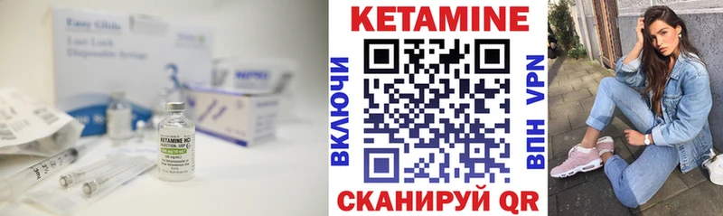 Купить закладки  Карабаново  КЕТАМИН ketamine 