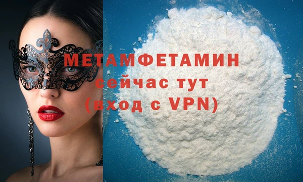 спиды Дмитровск