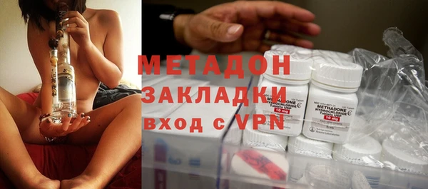 герыч Дмитров