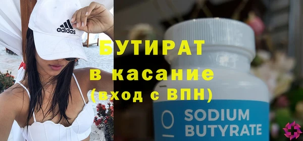 прущие грибы Дмитриев