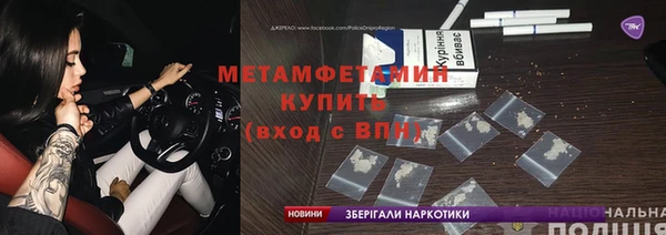 спиды Дмитровск