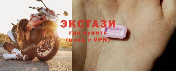 спиды Дмитровск