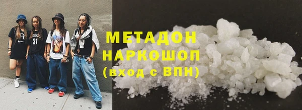 амф Елизово