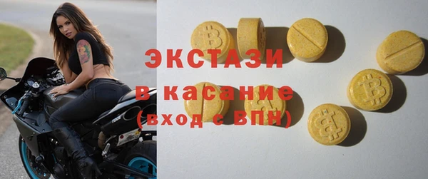 прущие грибы Дмитриев