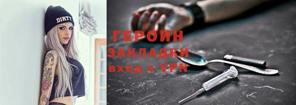 2c-b Покров
