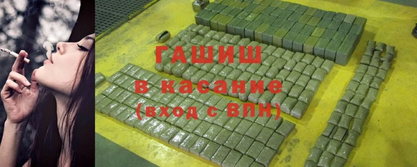 героин Покачи