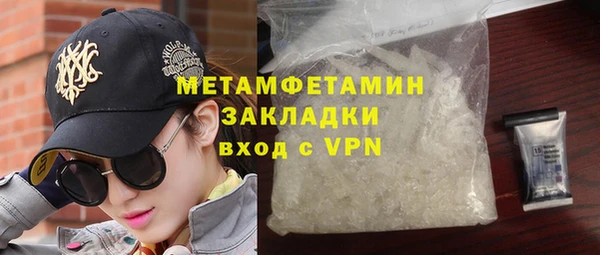 спиды Дмитровск