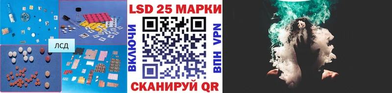 LSD-25 экстази ecstasy  Купить  Карабаново 