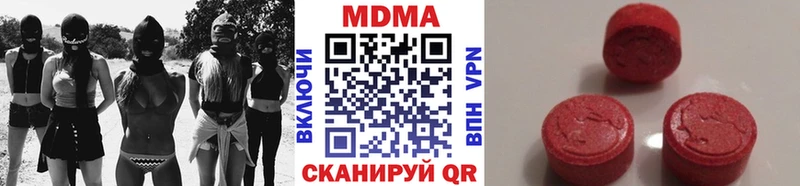 МДМА молли  Купить где  Карабаново 