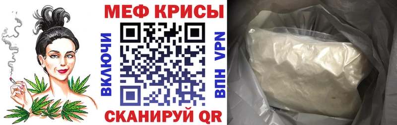 Купить где  Карабаново  Меф VHQ 