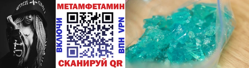 Купить где  Карабаново  МЕТАМФЕТАМИН Methamphetamine 