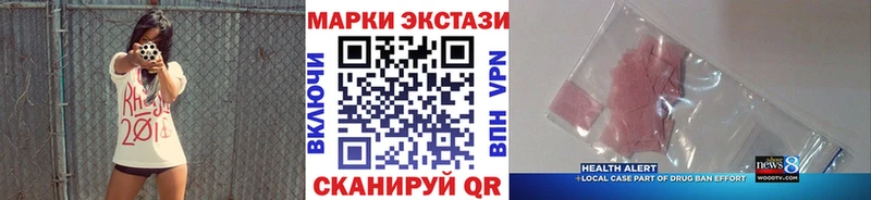 Марки N-bome 1500мкг  Купить закладки  Карабаново 