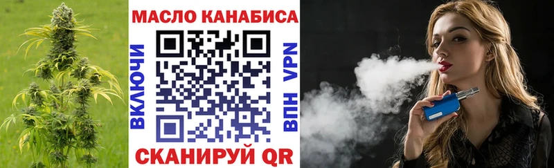 Купить где  Карабаново  Дистиллят ТГК вейп 